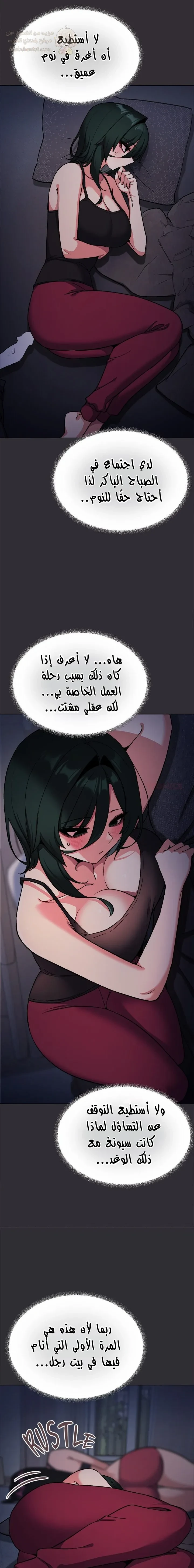 توقف عن التدخين - 72 - 6941d8539a86b_y8Zb.webp