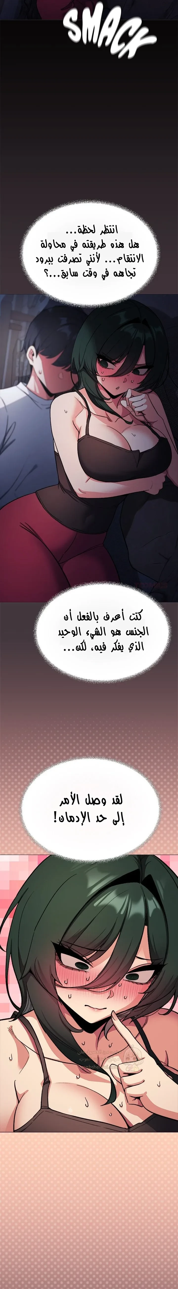 توقف عن التدخين - 72 - 6941d8603e58b_Hw9k.webp