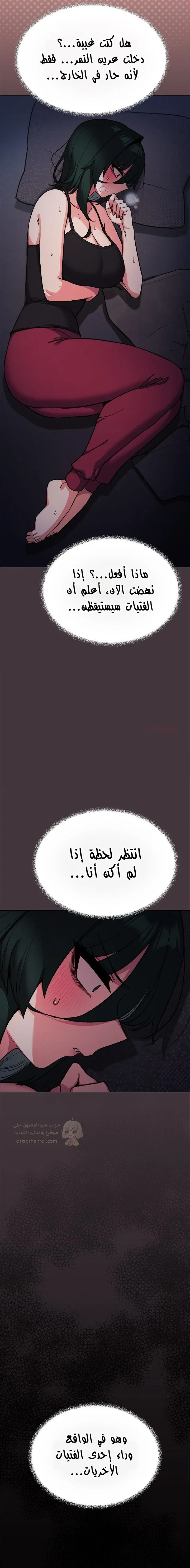 توقف عن التدخين - 72 - 6941d861bb7d7_N8QV.webp