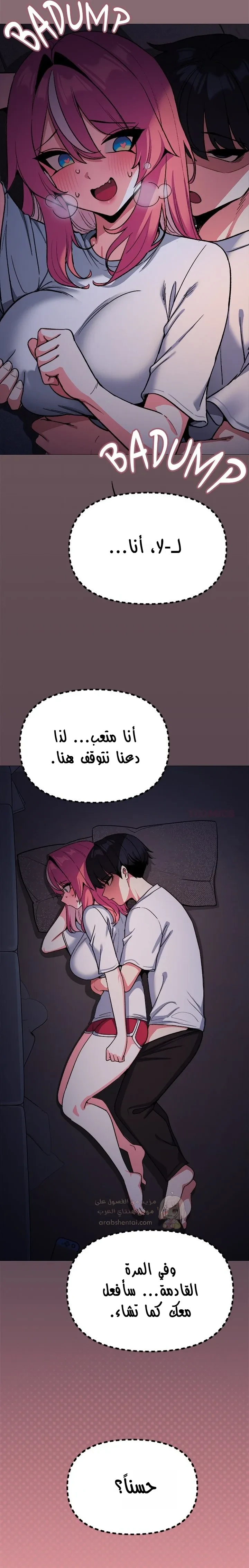 توقف عن التدخين - 72 - 6941d86ce3d4e_U7CF.webp