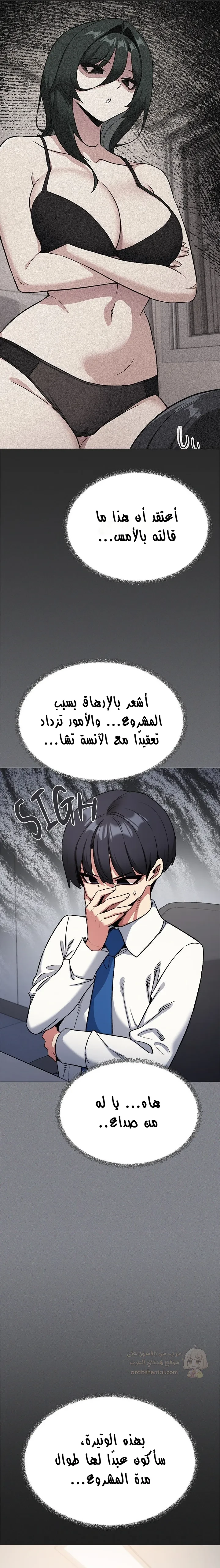 توقف عن التدخين - 73 - 6941d88b5c5af_lCBM.webp