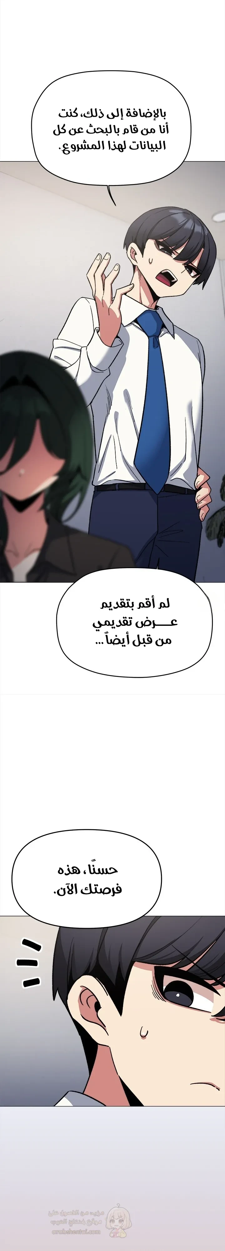 توقف عن التدخين - 73 - 6941d8929cab4_VBFx.webp