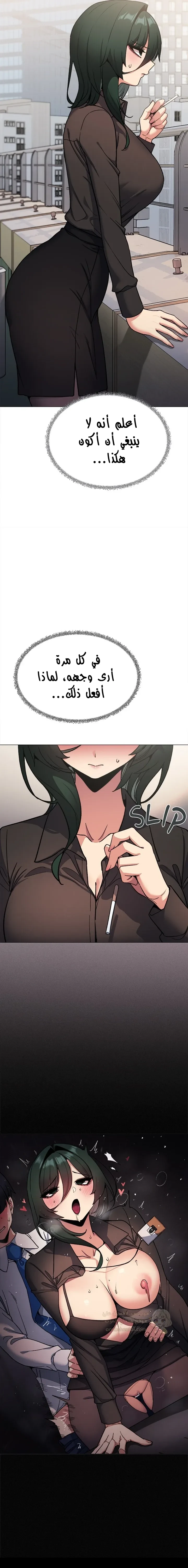 توقف عن التدخين - 73 - 6941d89a80c7d_7Its.webp