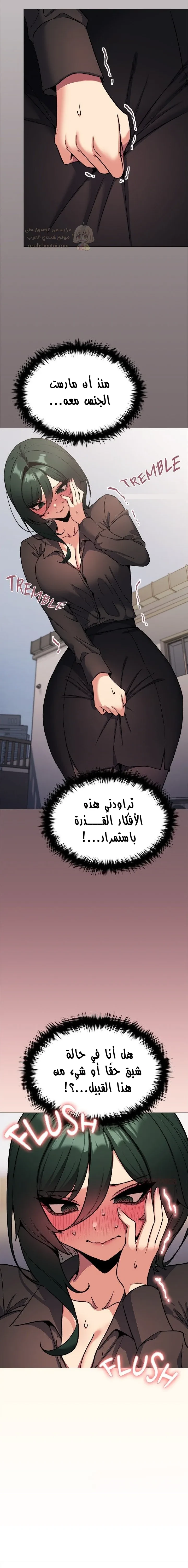 توقف عن التدخين - 73 - 6941d89d927ea_IucN.webp