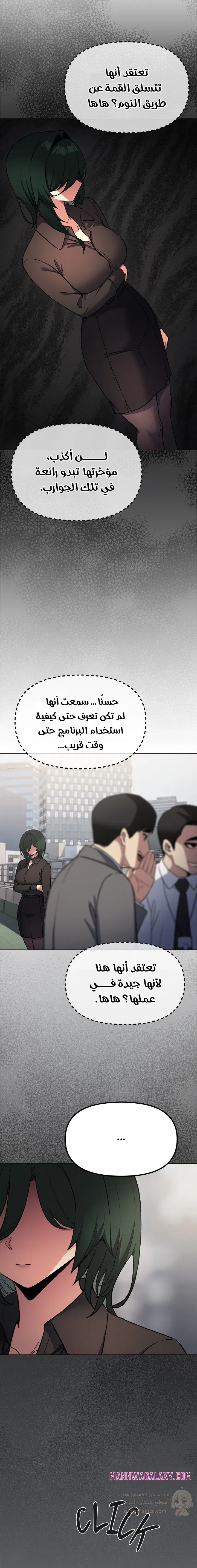 توقف عن التدخين - 73 - 6941d8a1231e2_Tk2y.webp