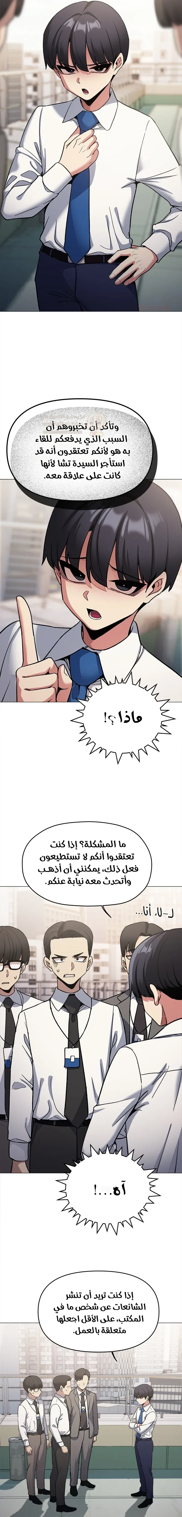 توقف عن التدخين - 74 - 6960330196502_HiGk.webp