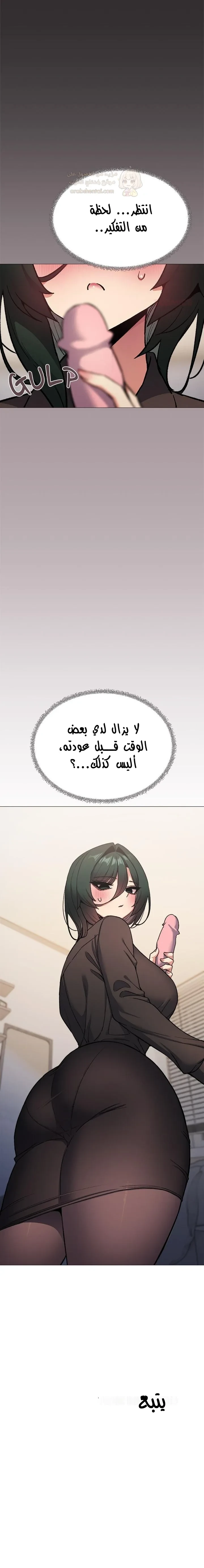 توقف عن التدخين - 74 - 6960331ae9298_hiMf.webp
