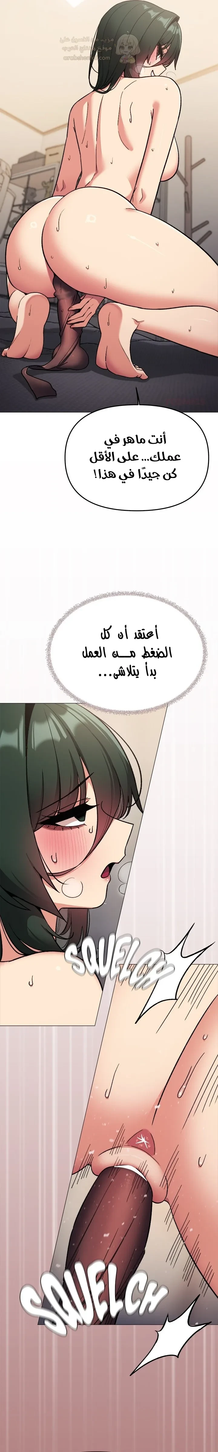 توقف عن التدخين - 75 - 69603338d1772_etKD.webp