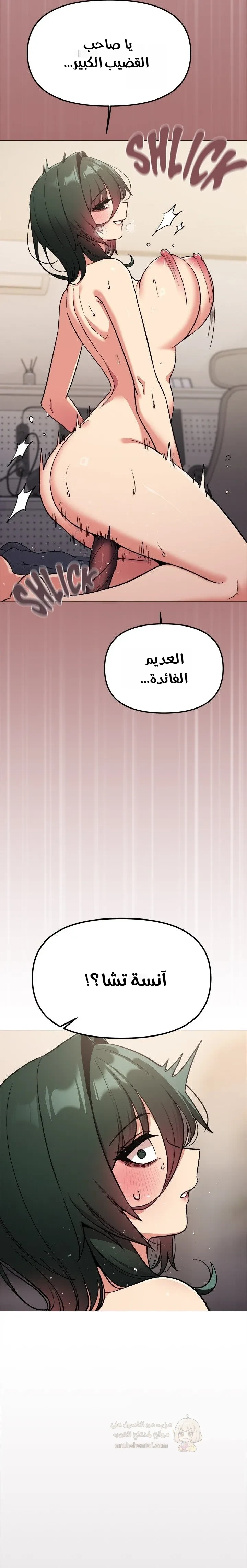 توقف عن التدخين - 75 - 69603339e6f1b_cpI0.webp