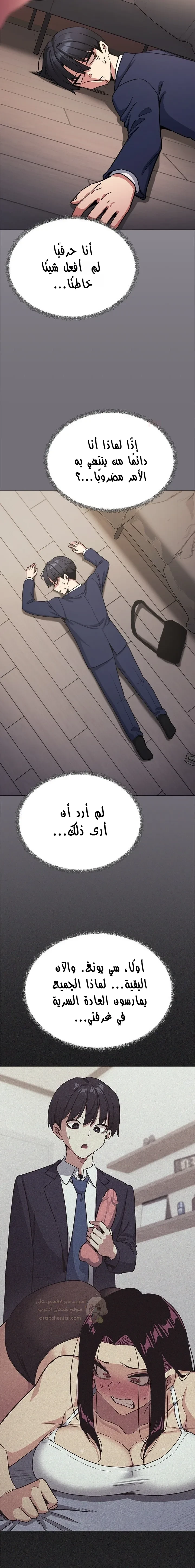 توقف عن التدخين - 75 - 6960333f58fbb_BU3d.webp