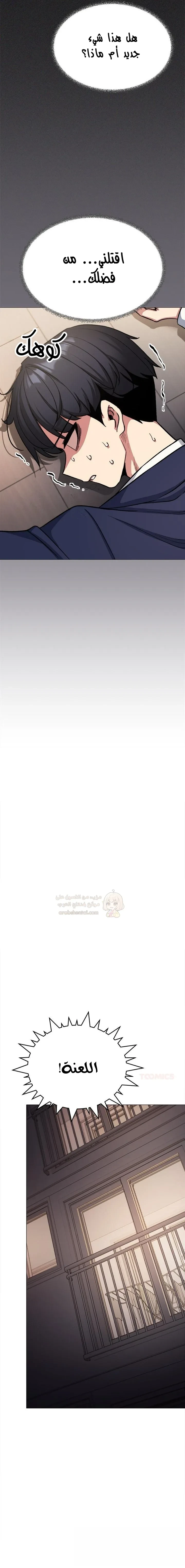 توقف عن التدخين - 75 - 69603340b9a38_rHXH.webp