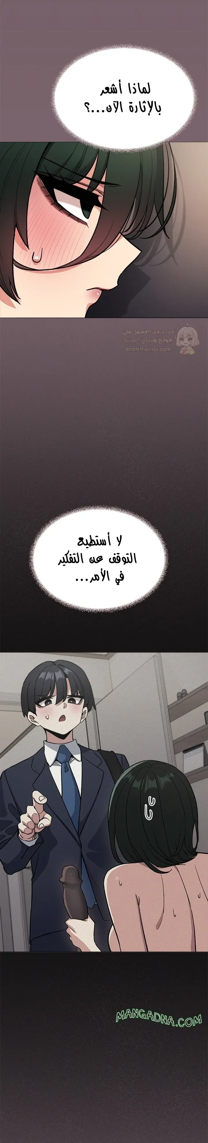 توقف عن التدخين - 75 - 6960334b0fa05_Rbyl.webp