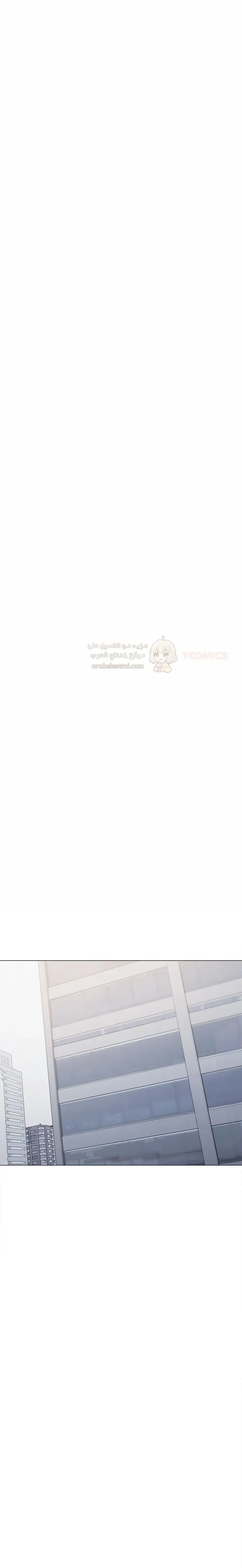 توقف عن التدخين - 76 - 69603357609c0_Fwd3.webp