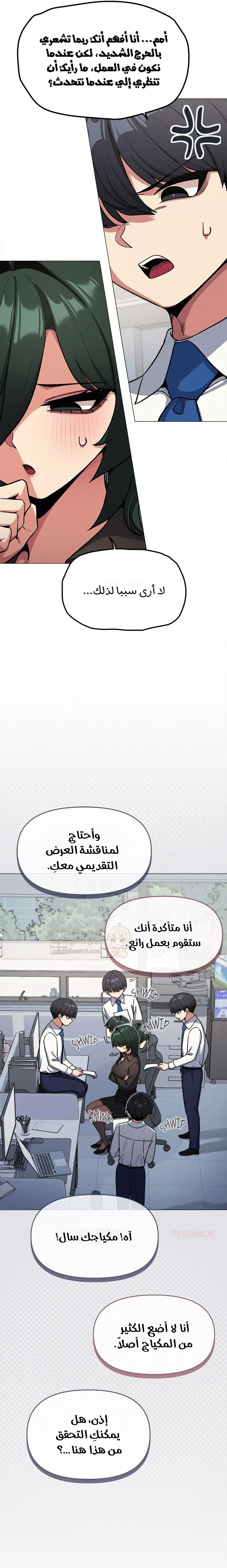 توقف عن التدخين - 76 - 6960335a96ccb_PGEg.webp