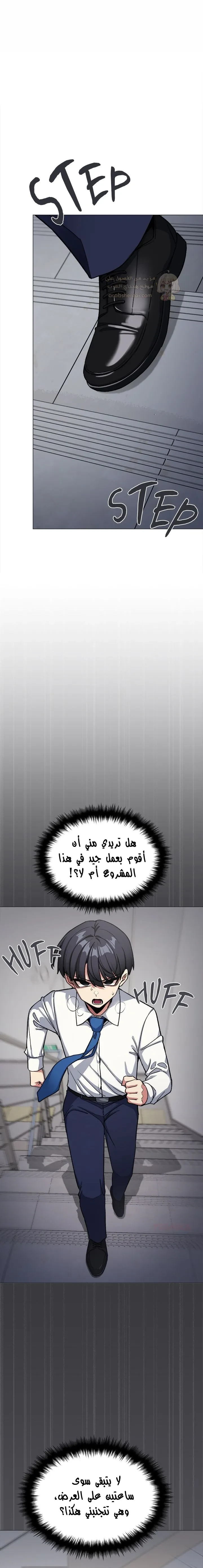 توقف عن التدخين - 76 - 6960335f019e6_QOIz.webp