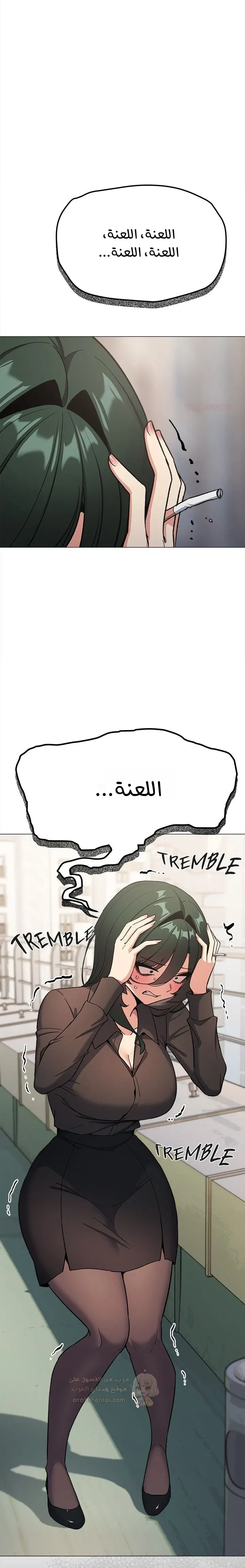 توقف عن التدخين - 76 - 69603361a6faa_GZHZ.webp