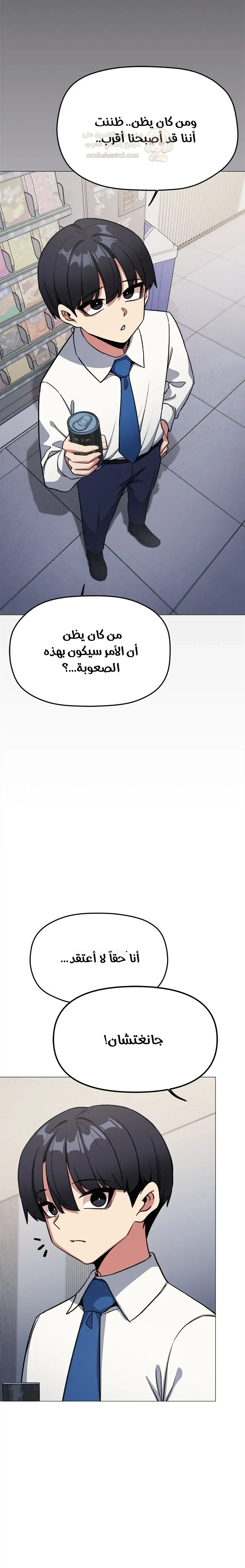 توقف عن التدخين - 76 - 69603366c9308_Kt7Q.webp