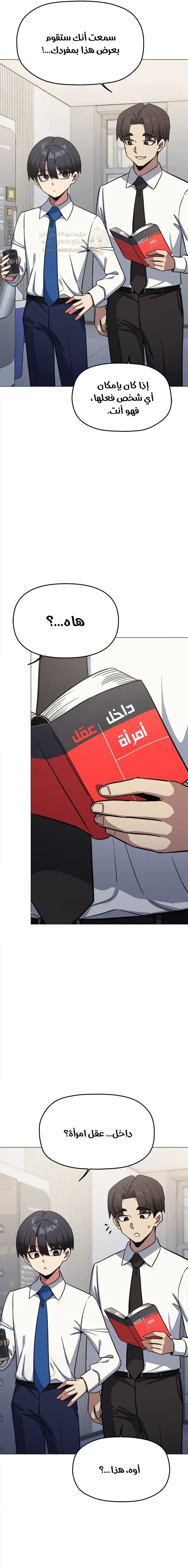 توقف عن التدخين - 76 - 6960336800cef_RuP8.webp
