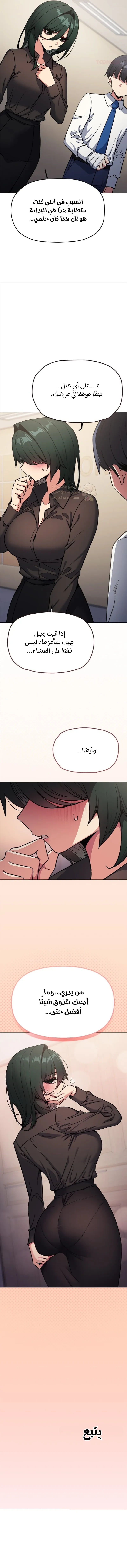 توقف عن التدخين - 77 - 6976a51a78db0_CWHG.webp