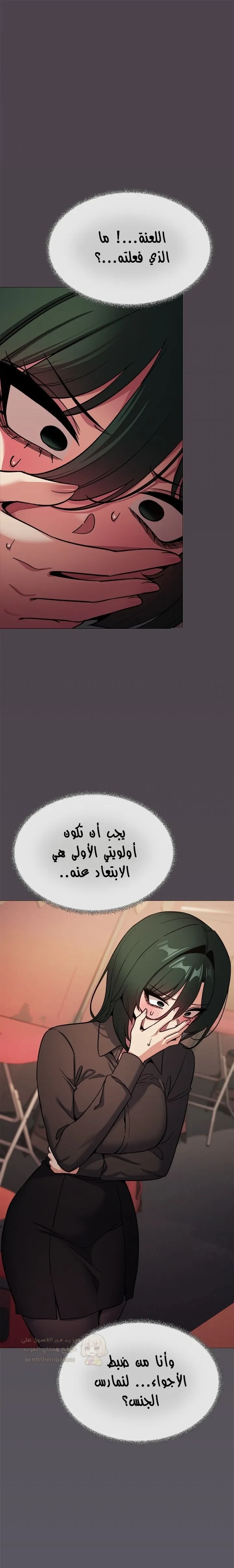 توقف عن التدخين - 79 - 6976a5572f355_DnX0.webp