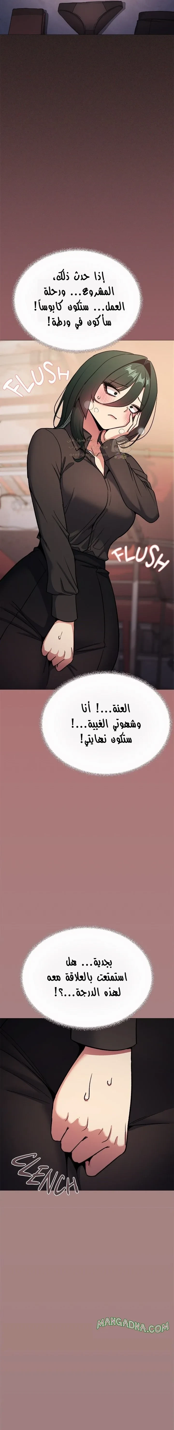 توقف عن التدخين - 79 - 6976a55d1b463_oGZR.webp