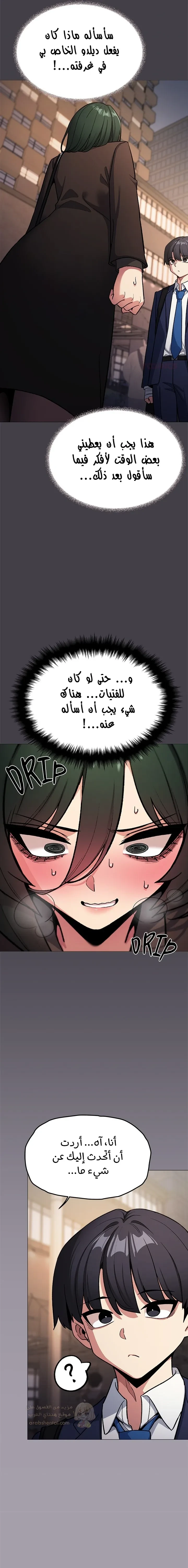 توقف عن التدخين - 79 - 6976a56267c84_7EX7.webp