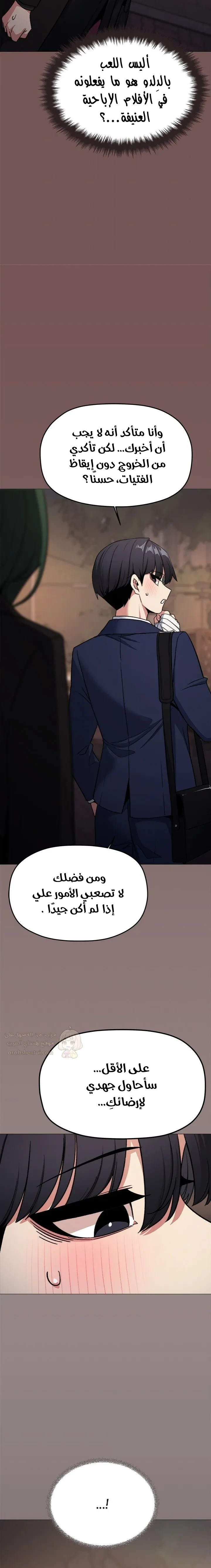توقف عن التدخين - 79 - 6976a56de40d1_VKbH.webp
