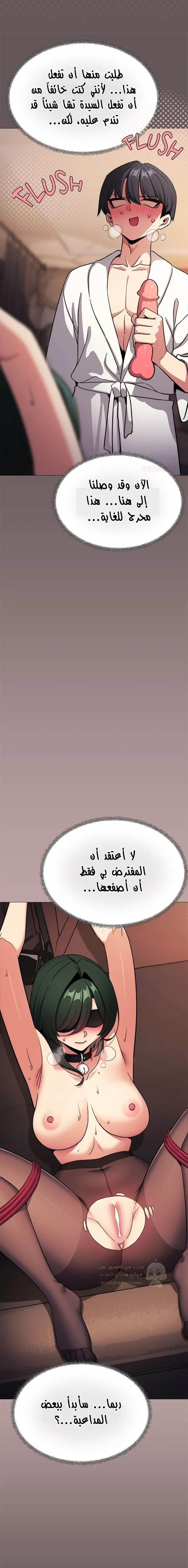 توقف عن التدخين - 80 - 69811db778d2f_sWVM.webp