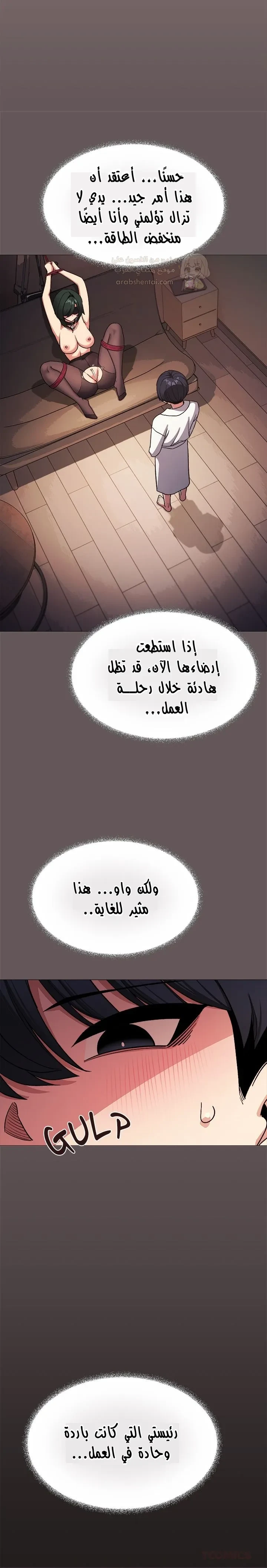 توقف عن التدخين - 80 - 69811db8b7584_joM1.webp