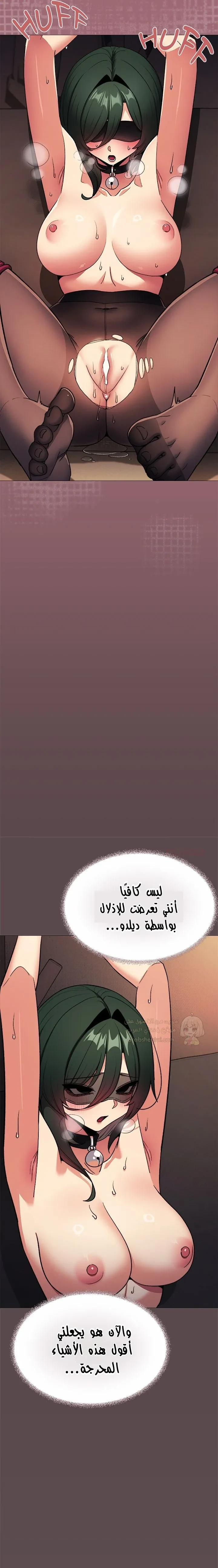 توقف عن التدخين - 81 - 698fa9417e47e_8jDM.webp