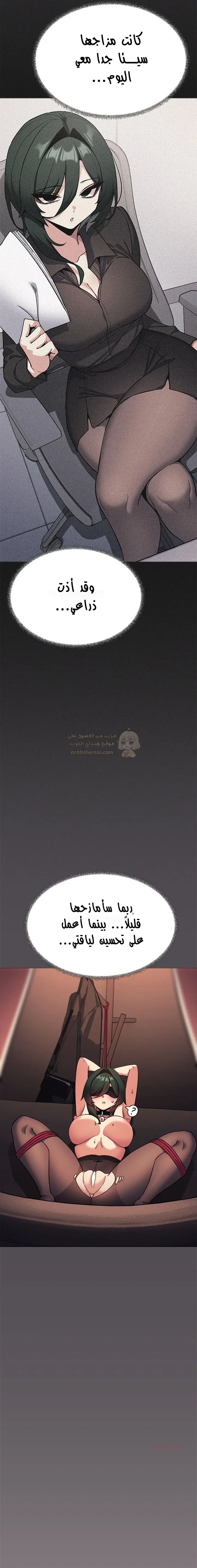 توقف عن التدخين - 81 - 698fa94c415be_njR3.webp