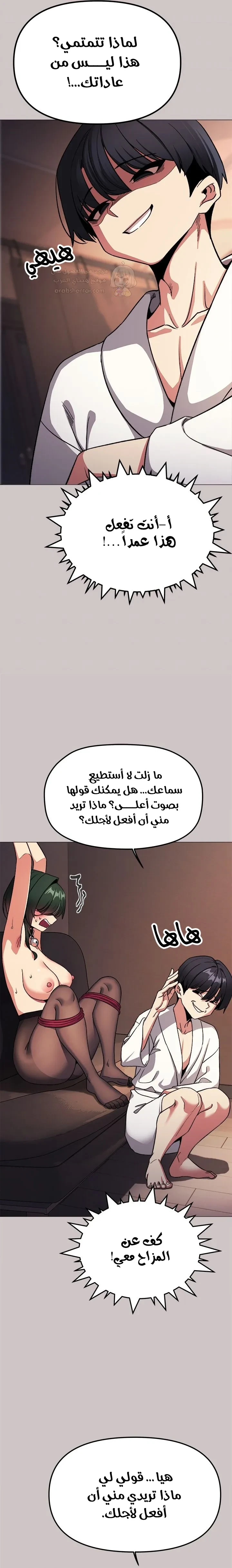 توقف عن التدخين - 81 - 698fa94f2958a_sbDb.webp