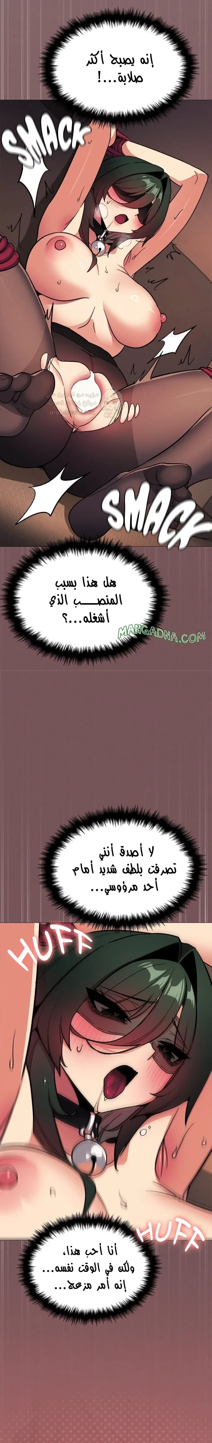 توقف عن التدخين - 82 - 6998d0cec2f42_goUI.webp