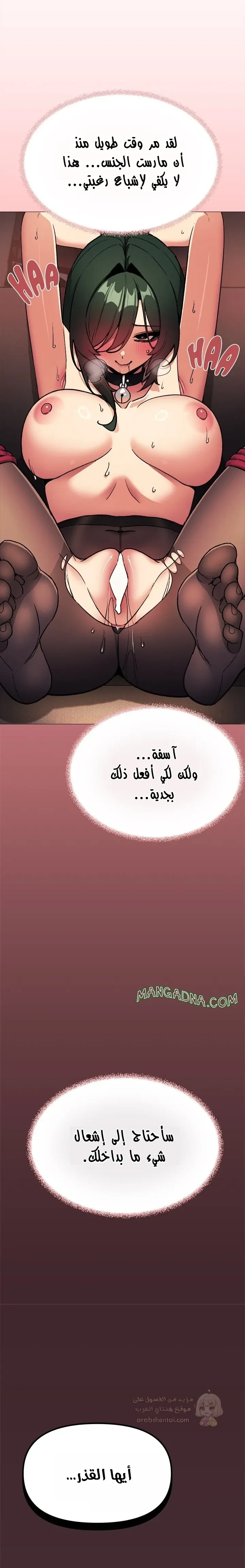 توقف عن التدخين - 82 - 6998d0e2a63cd_KULj.webp