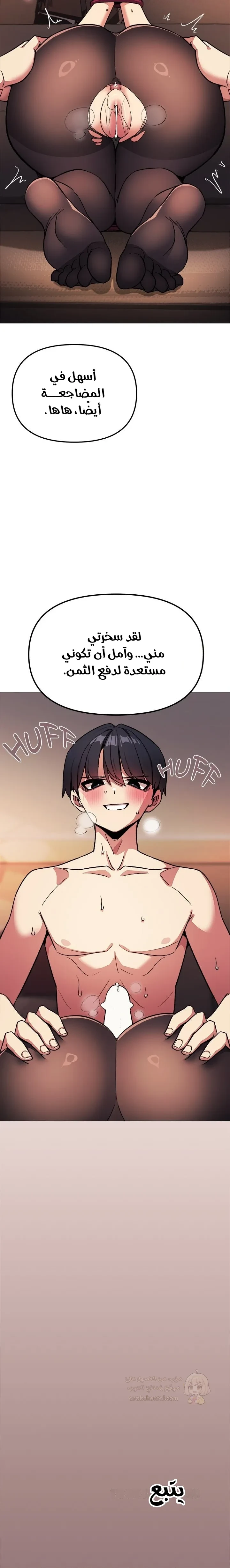 توقف عن التدخين - 82 - 6998d0ee8369a_heGX.webp