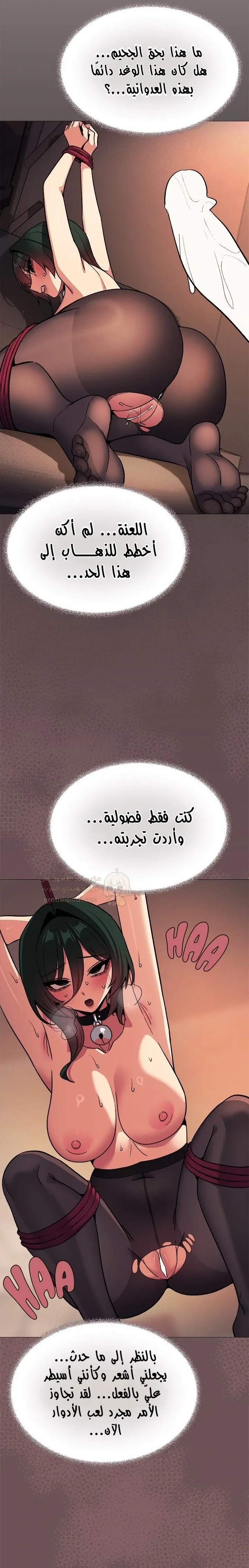 توقف عن التدخين - 83 - 69a4a81fb7250_ffYb.webp