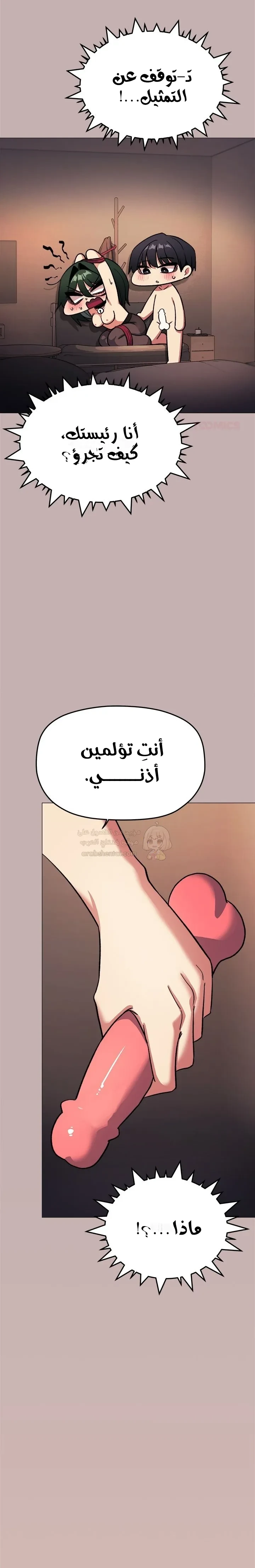 توقف عن التدخين - 83 - 69a4a83a064b4_BXaY.webp