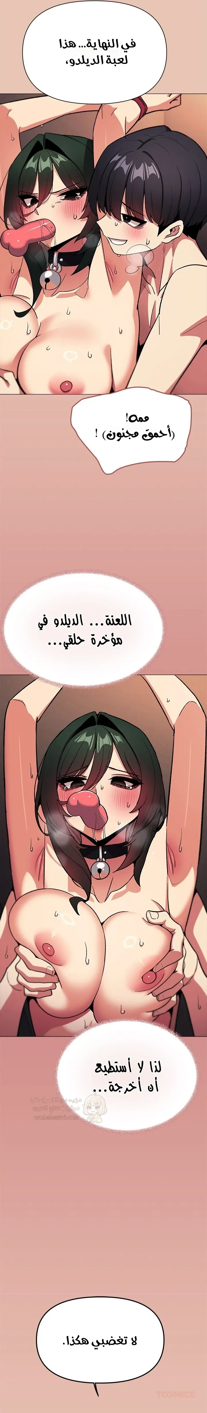 توقف عن التدخين - 83 - 69a4a83df1de0_Mw7d.webp