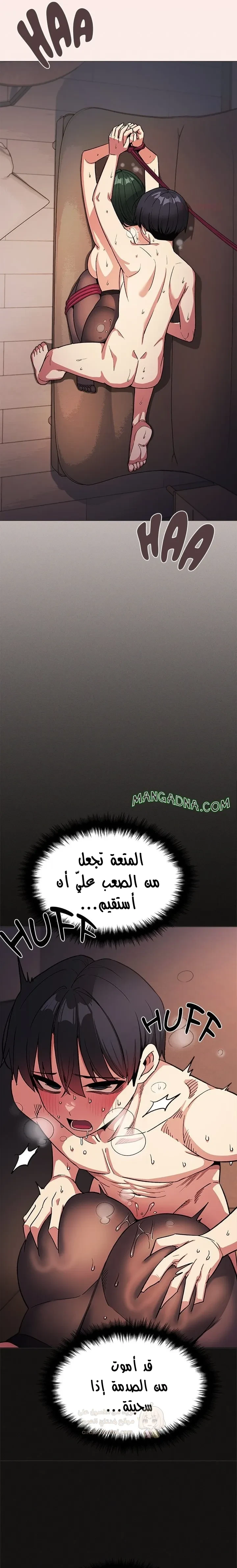 توقف عن التدخين - 84 - 69a4a8a19b097_RCZI.webp