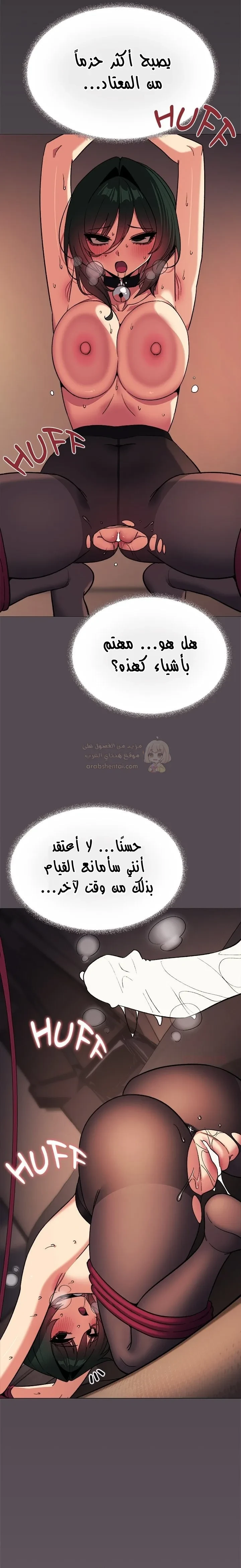 توقف عن التدخين - 84 - 69a4a8a7a9904_dYqQ.webp