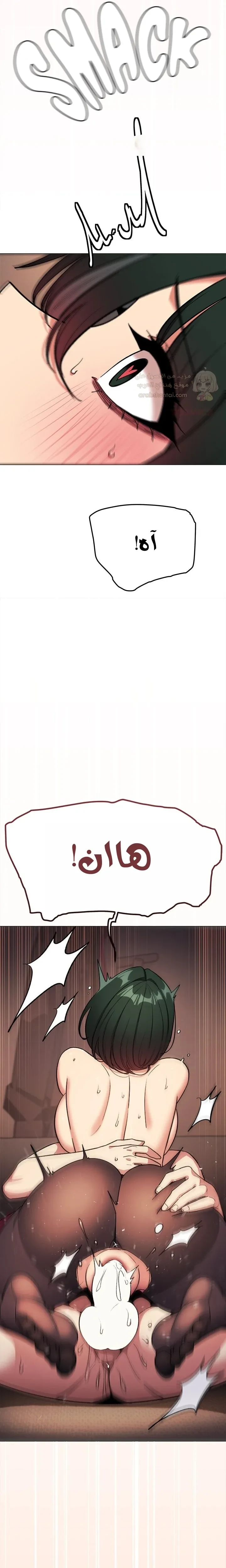 توقف عن التدخين - 84 - 69a4a8b496075_M7bD.webp