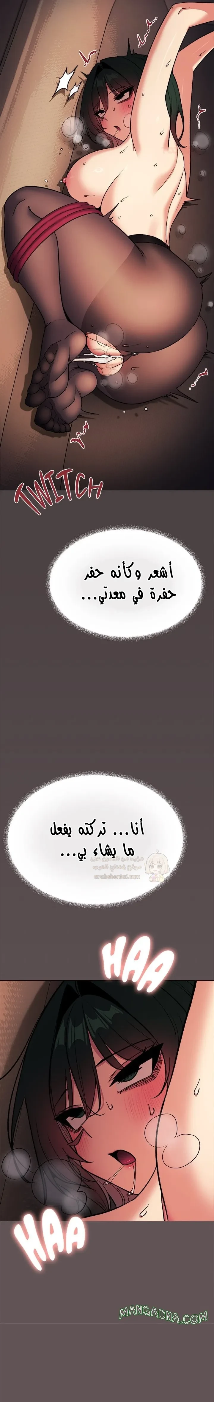 توقف عن التدخين - 84 - 69a4a8bbf32f7_OVqk.webp