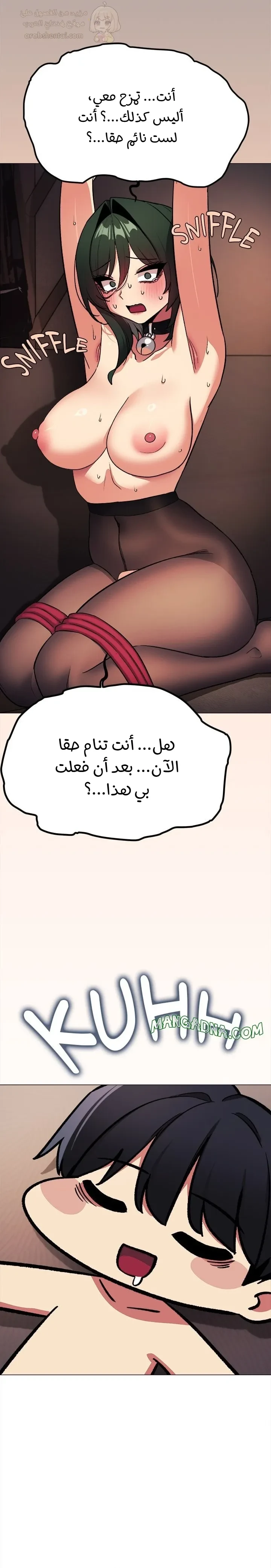 توقف عن التدخين - 84 - 69a4a8c0cb97d_IEcS.webp