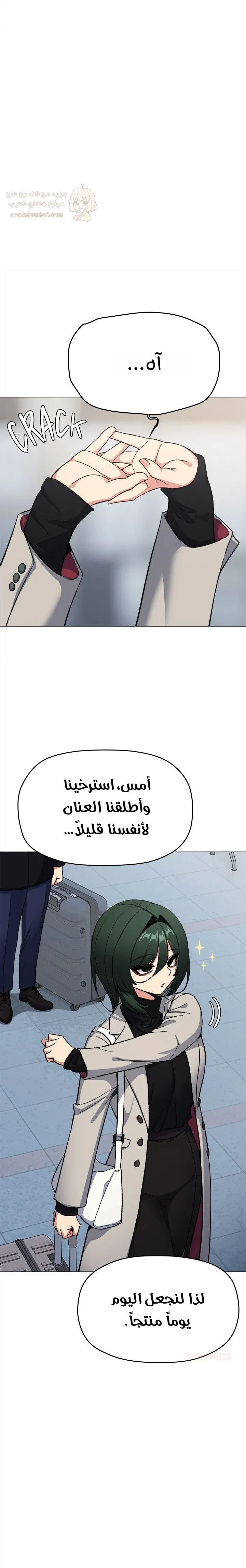 توقف عن التدخين - 85 - 69acb1a41ade4_2oDs.webp