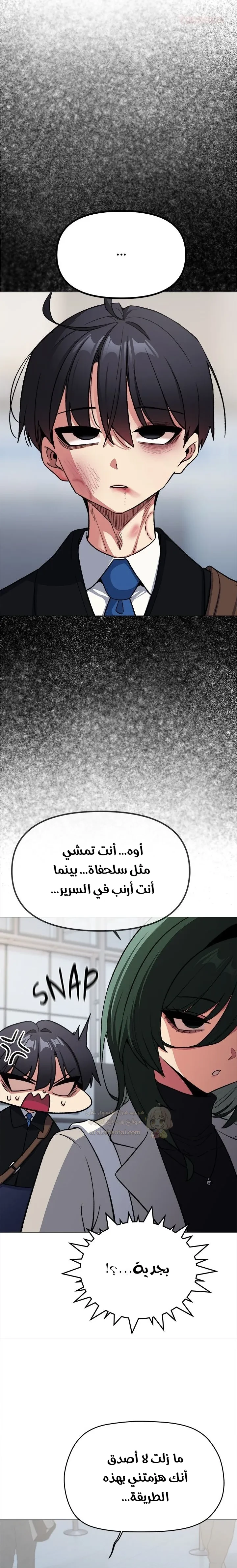 توقف عن التدخين - 85 - 69acb1a79ee92_ZBxy.webp