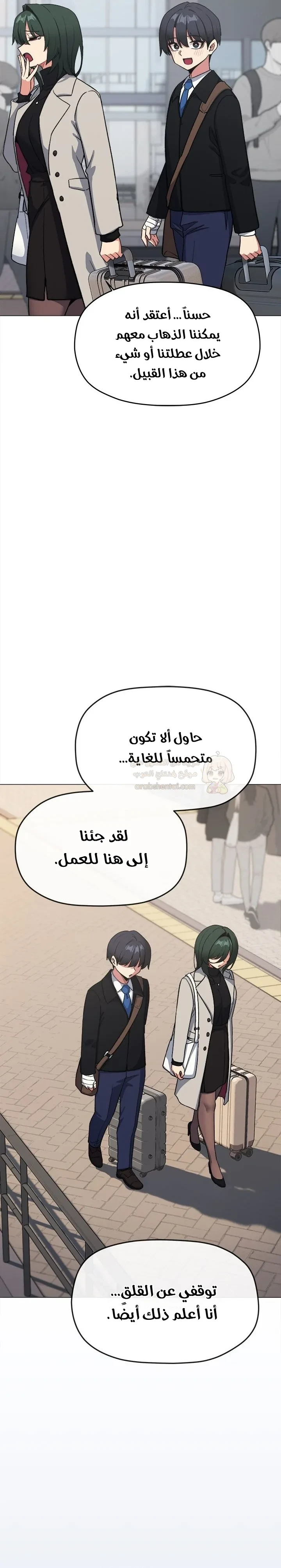 توقف عن التدخين - 85 - 69acb1ab720a1_ggU4.webp