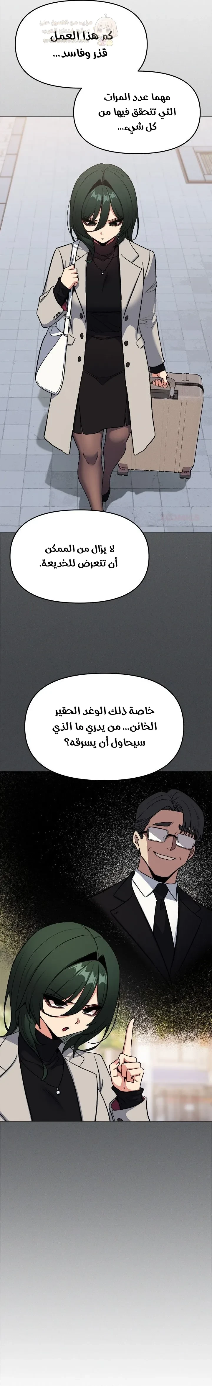 توقف عن التدخين - 85 - 69acb1b004112_kU9m.webp