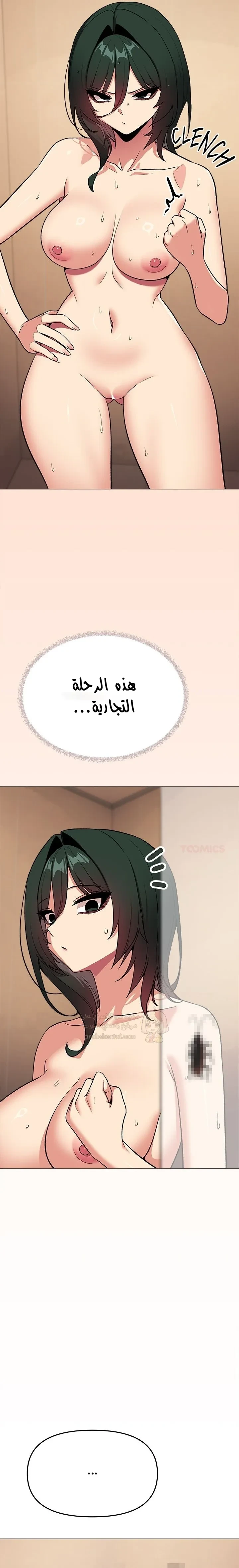 توقف عن التدخين - 85 - 69acb1be0139d_fNpG.webp