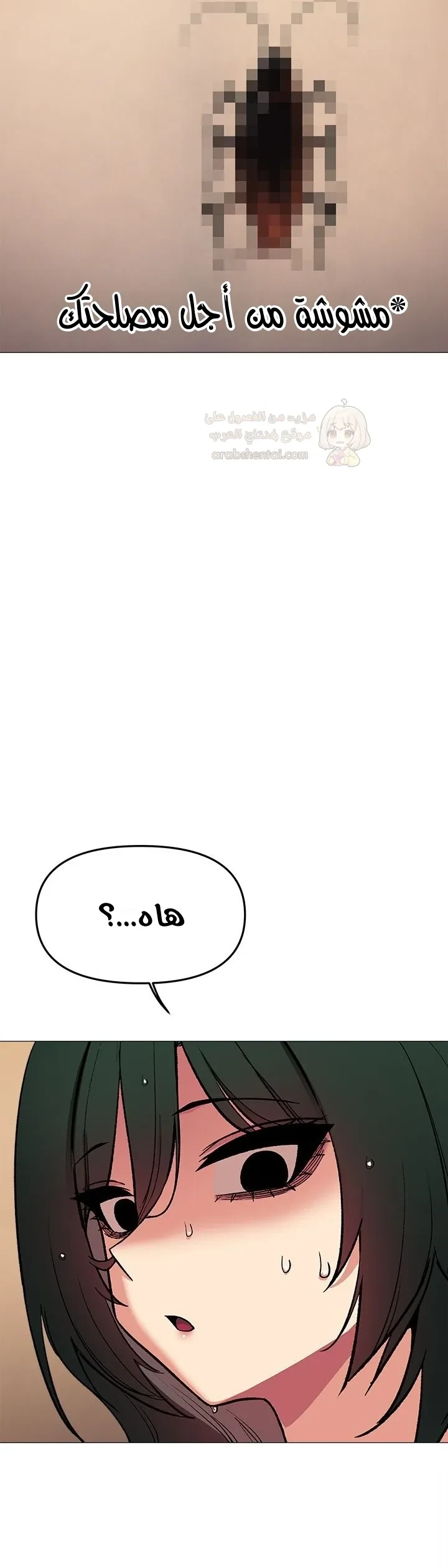 توقف عن التدخين - 85 - 69acb1bec478c_ypw0.webp