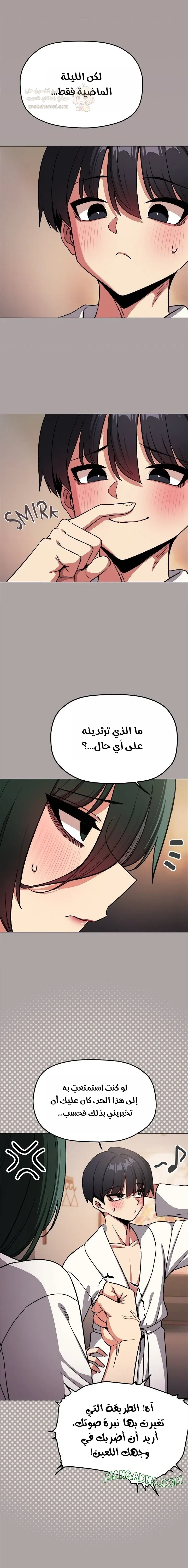 توقف عن التدخين - 86 - 69d2e96e98f1a_2q23.webp